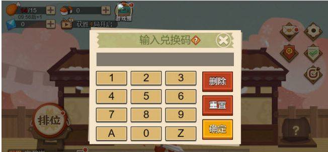 剑意兑换码黑曜石全套2024 永久有效兑换码大全图片2