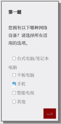 Please Answer Carefully问卷答案大全 女鬼模拟器问题选项答案一览图片2