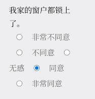 Please Answer Carefully问卷答案大全 女鬼模拟器问题选项答案一览图片10