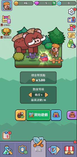 我的野外生存攻略大全 关卡全难度通关攻略图片2