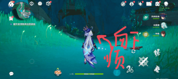 原神白石与黄铜的造像位置大全 4.6白石与黄铜的造像位置分享图片4