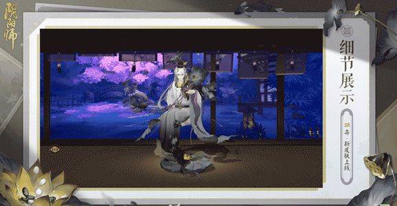 阴阳师踏青行纪活动攻略 五一活动踏青行纪玩法奖励介绍图片5