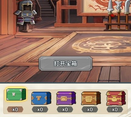 指尖无双包子怎么获得 包子获取方法攻略图片2