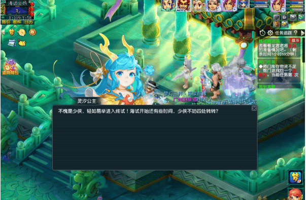 梦幻西游终试暗流涌任务攻略 终试暗流涌任务通关打法推荐图片1