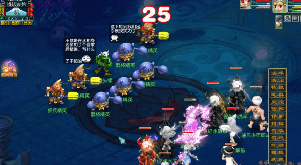 梦幻西游终试暗流涌任务攻略 终试暗流涌任务通关打法推荐图片3