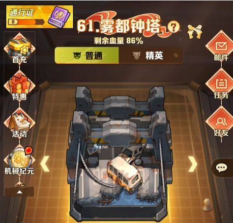 向僵尸开炮卡关怎么办？ 卡关解决方法攻略图片2