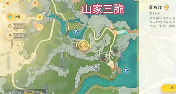 射雕手游梦华录黑松林全收集攻略 梦华录黑松林物品收集位置大全图片4