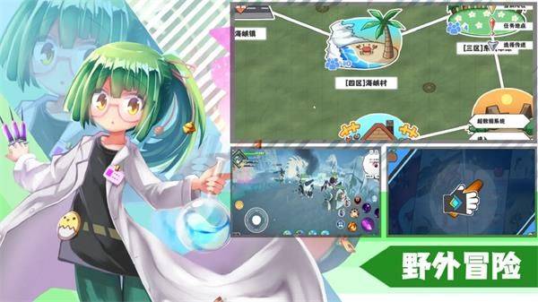 超数据世界怎么多人组队 多人组队方法介绍图片1