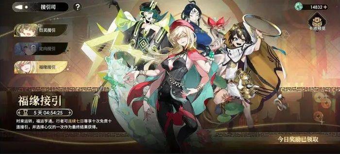 少年西游记2兑换码大全 2024礼包码最新版图片2