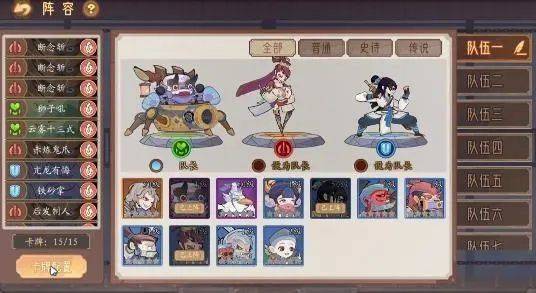 江湖墨世录游戏攻略大全 新手快速入门玩法介绍图片5