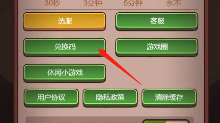 咸鱼之王兑换码机甲吕布 2024最新机甲吕布礼包码图片4