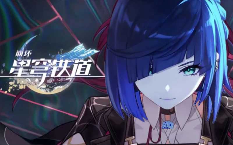 崩坏星穹铁道2.1黄金与机械难题12怎么打 2.1黄金与机械难题12通关打法攻略图片4