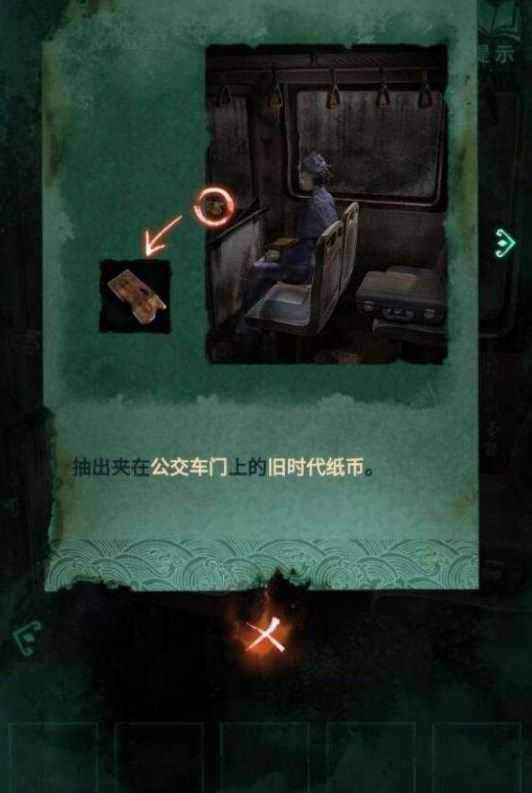 纸嫁衣4第一章攻略大全：红丝缠第一章通关图文攻略详解图片2