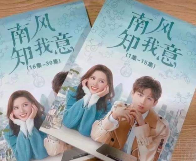 百变大侦探南风知我意凶手是谁？南风知我意剧本杀凶手答案真相解析[图]图片1