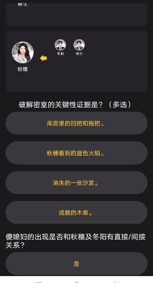 百变大侦探桔？谑迳闲资质撬？桔？谑迳暇绫旧毙资执鸢附馕鐾计2