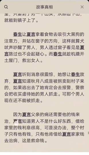 百变大侦探桔？谑迳闲资质撬？桔？谑迳暇绫旧毙资执鸢附馕鐾计5