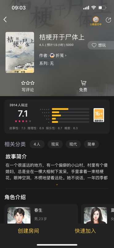 百变大侦探桔？谑迳闲资质撬？桔？谑迳暇绫旧毙资执鸢附馕鐾计3