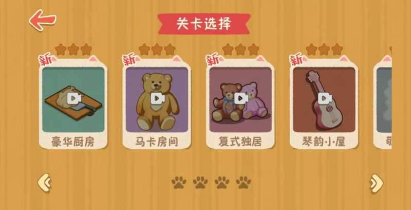 喵喵人生恐怖游戏攻略 喵喵人生恐怖游戏怎么玩[图]图片1