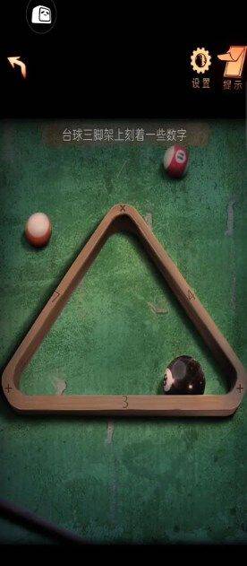 阴阳锅2攻略第三章 同心劫第三章图文攻略汇总图片1