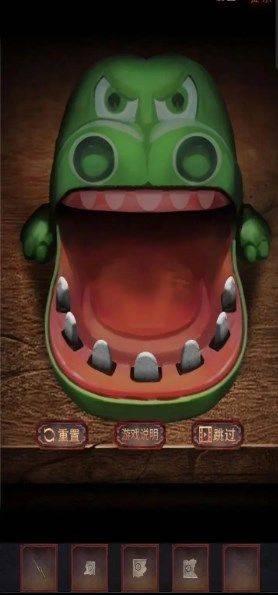 阴阳锅2攻略第三章 同心劫第三章图文攻略汇总图片4