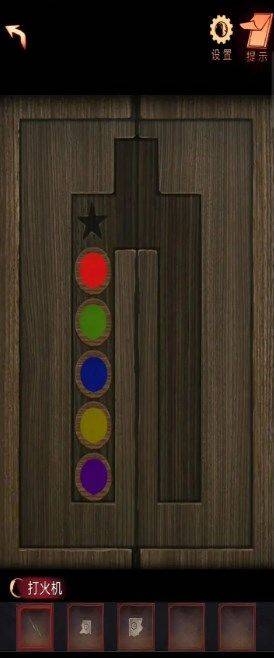 阴阳锅2攻略第三章 同心劫第三章图文攻略汇总图片3