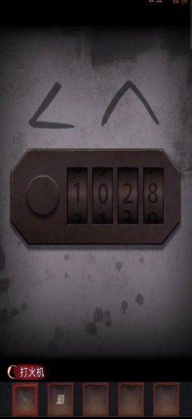 阴阳锅2攻略第三章 同心劫第三章图文攻略汇总图片2