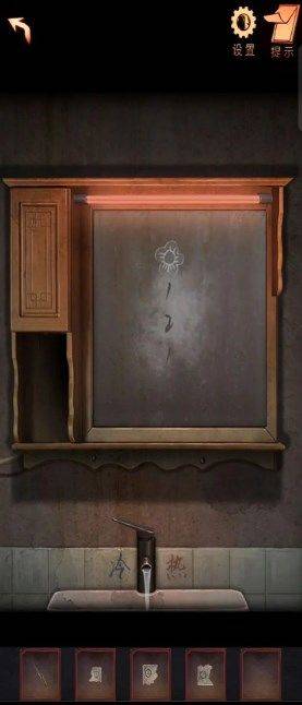 阴阳锅2攻略第三章 同心劫第三章图文攻略汇总图片7