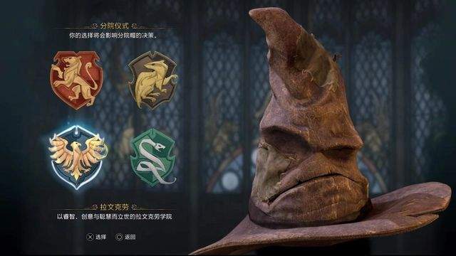 霍格沃茨之遗攻略大全 主线任务快速图文通关流程图片2