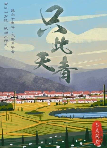 百变大侦探只此天青凶手是谁？只此天青剧本真相答案解析图片1