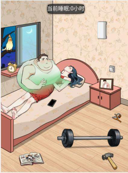 文字找茬大师帮助小姐姐平安睡够8小时通关攻略 帮助小姐姐平安睡够8小时玩法推荐图片2