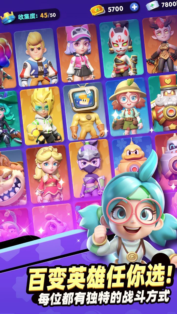 骑士冲呀攻略大全 新手必看攻略图片2