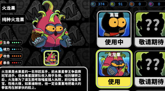 喵星猎人测试资格怎么获得 测试资格获取攻略图片3