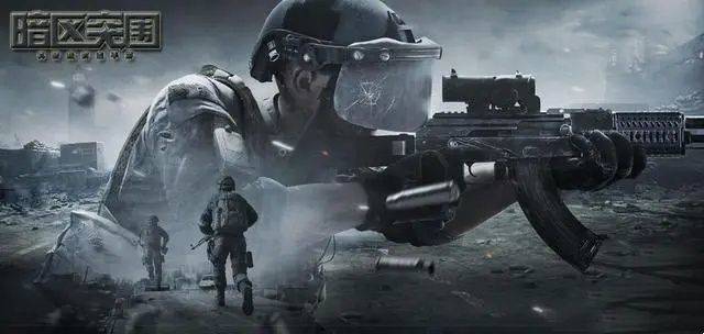 暗区突围PC资格号CDK购买 暗区突围PC资格号CDK怎么获得图片1