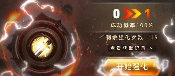 dnf手游强化模拟器入口在哪里？地下城手游强化模拟器地址分享图片1