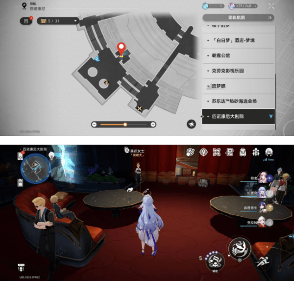 崩坏星穹铁道盛会之星收藏卡怎么收集？盛会之星收藏卡全收集攻略图片1