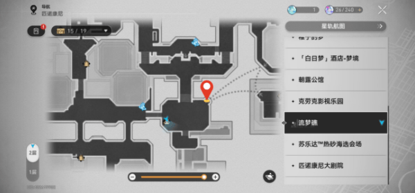 崩坏星穹铁道盛会之星收藏卡怎么收集？盛会之星收藏卡全收集攻略图片2