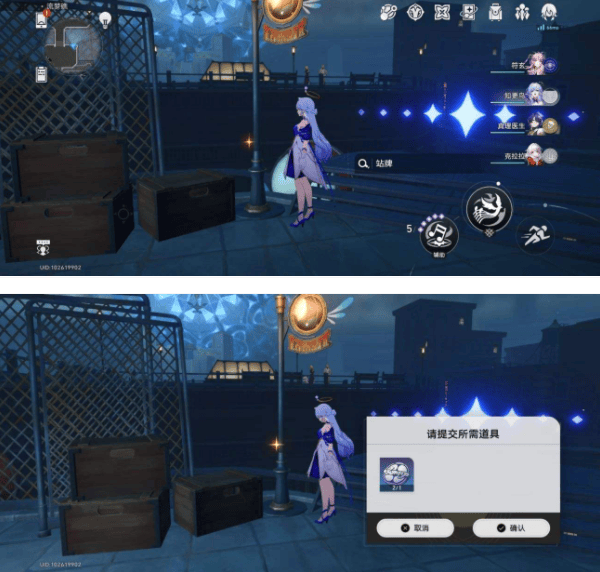 崩坏星穹铁道盛会之星收藏卡怎么收集？盛会之星收藏卡全收集攻略图片3