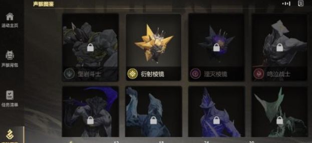 鸣潮预抽卡活动攻略 预抽卡入口地址图片3