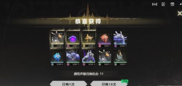 鸣潮预抽卡活动攻略 预抽卡入口地址图片2