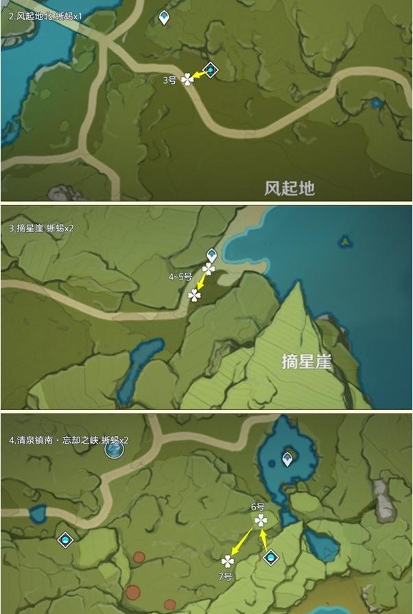 原神蜥蜴尾巴采集地点大全 蜥蜴尾巴采集路线2024最新图片2