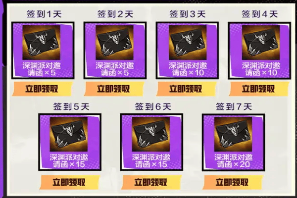 dnf手游微信怎么预约？dnf手游微信预约地址入口一览图片5