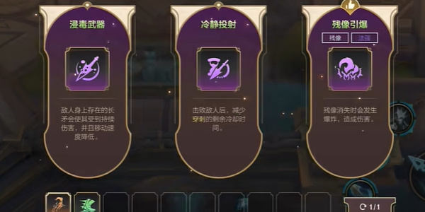 英雄联盟手游背水一战怎么玩？背水一战玩法技巧一览图片2