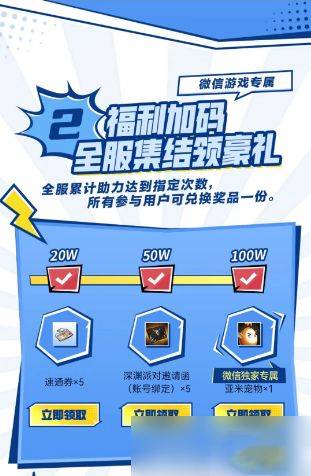 dnf手游独角兽活动0元怎么获得？2024独角兽砍价活动攻略图片7