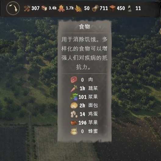 庄园领主纯种田流怎么玩 纯种田流玩法攻略图片2