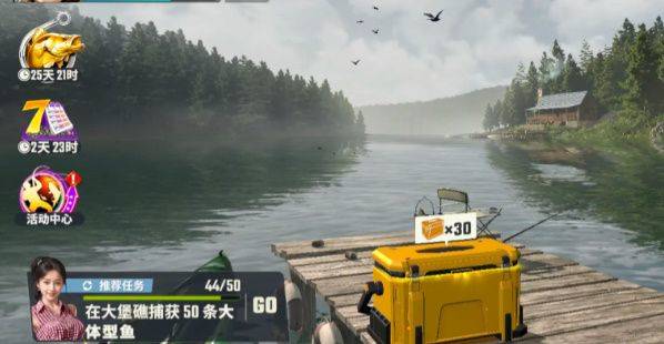 欢乐钓鱼大师新手7天高分攻略 零氪怎么肝到40W分图片3
