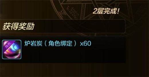 dnf手游攻略大全 地下城与勇士手游新手快速入门指南图片4