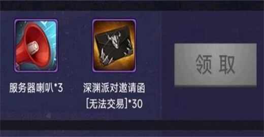 dnf手游攻略大全 地下城与勇士手游新手快速入门指南图片5