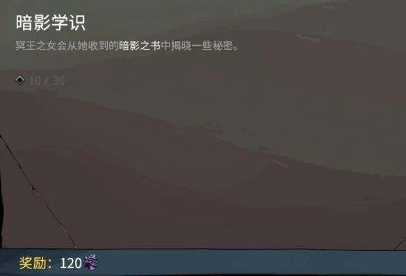 哈迪斯2咒语语言大全 所有咒语及语言效果一览图片2