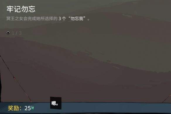 哈迪斯2咒语语言大全 所有咒语及语言效果一览图片1