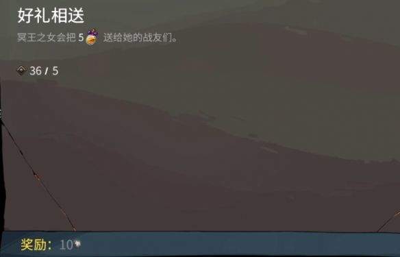 哈迪斯2咒语语言大全 所有咒语及语言效果一览图片7